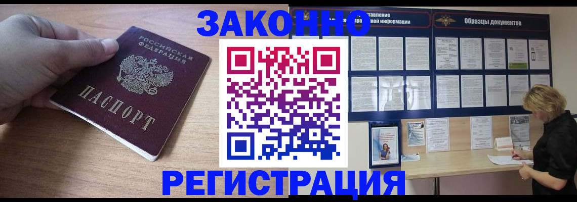 регистрация для дет. сада в Абдулино